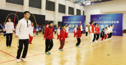 冬日上虞见证2023年中国跳绳队选拔集训圆满落幕