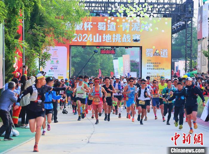 千年古道迎山地挑战赛 跑者共赴历史与自然的双