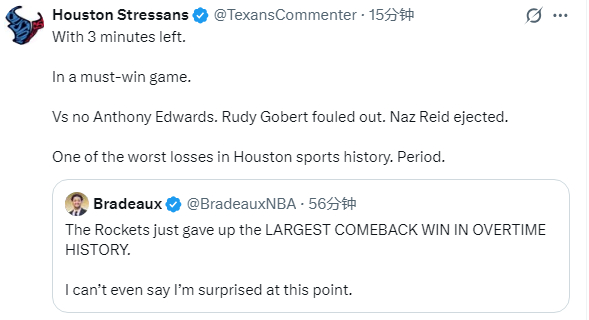 火箭加时赛13分领先遭逆转 杜兰特罚球错失绝平