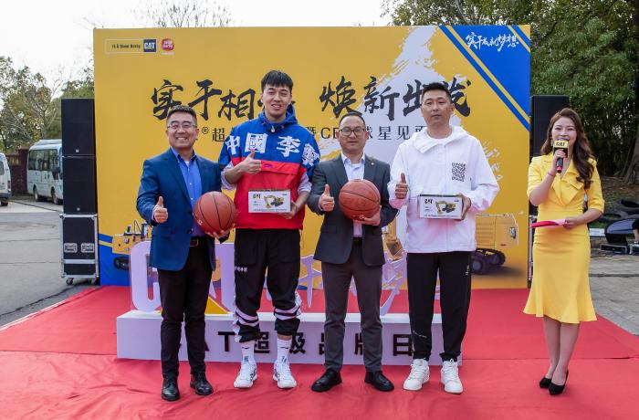 胡雪峰曾令旭南昌球迷见面会共话篮球传承